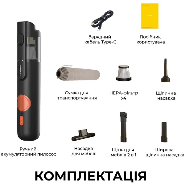 Фото - Автомобільний пилосос Deerma XC01